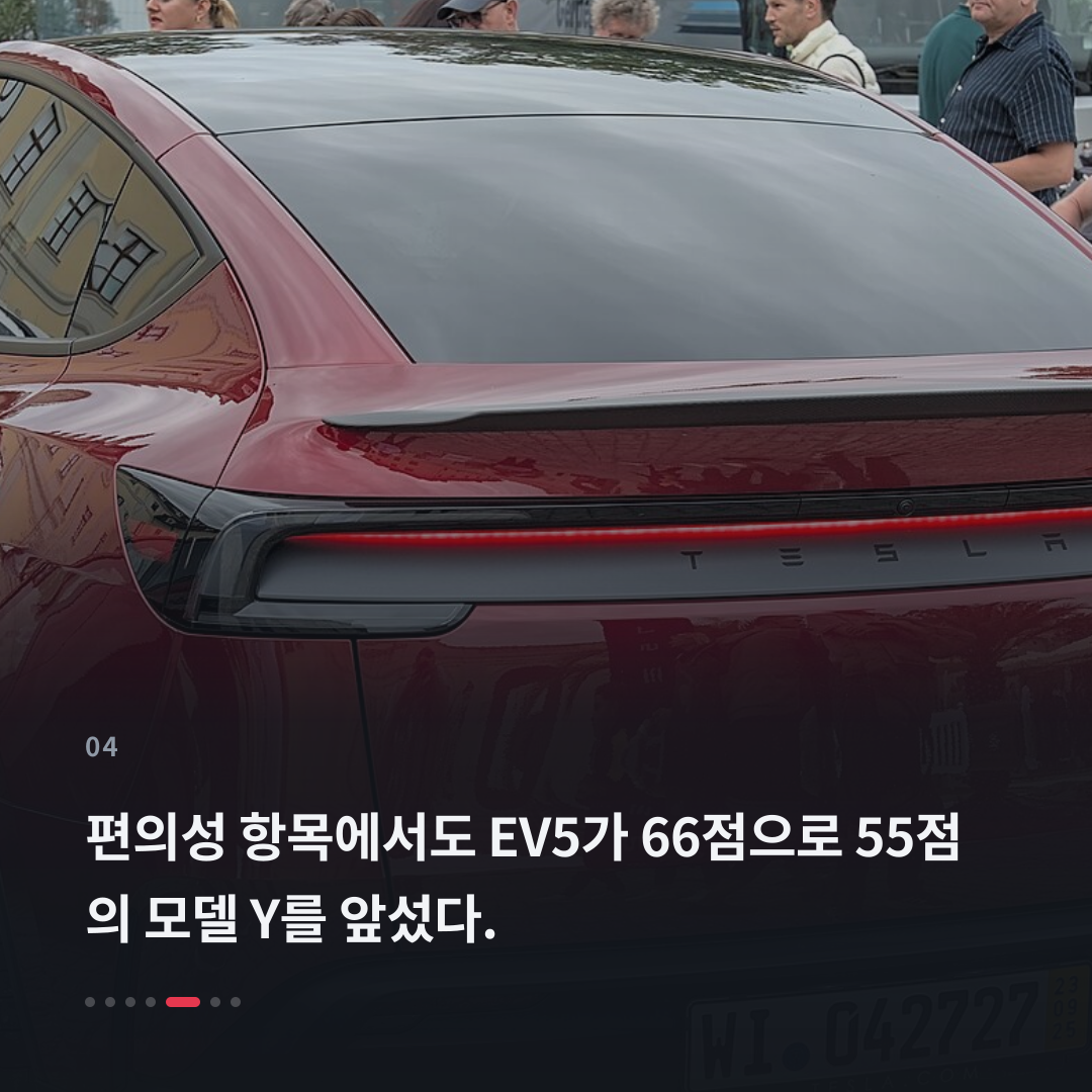 4번째 카드