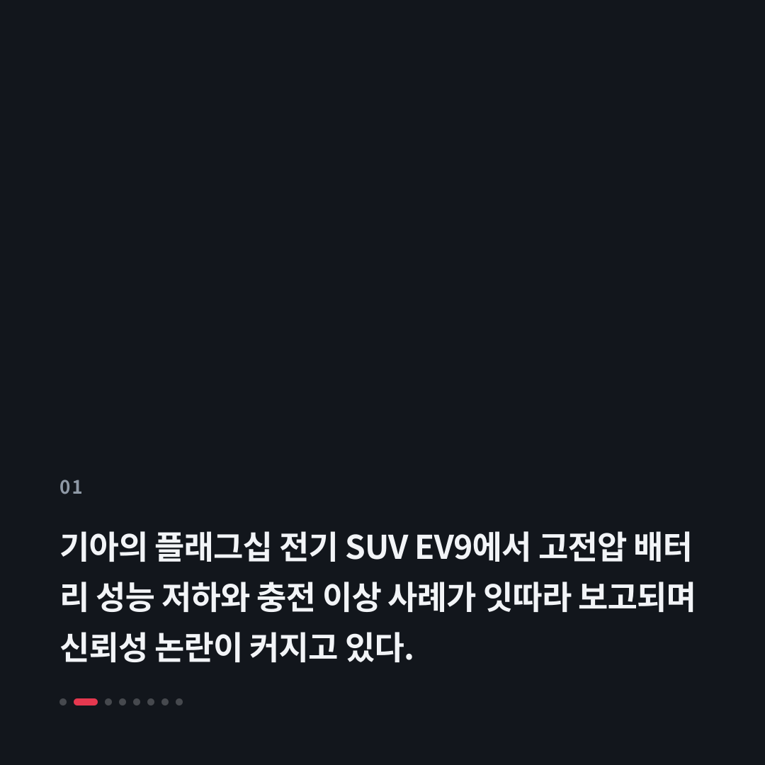 1번째 카드