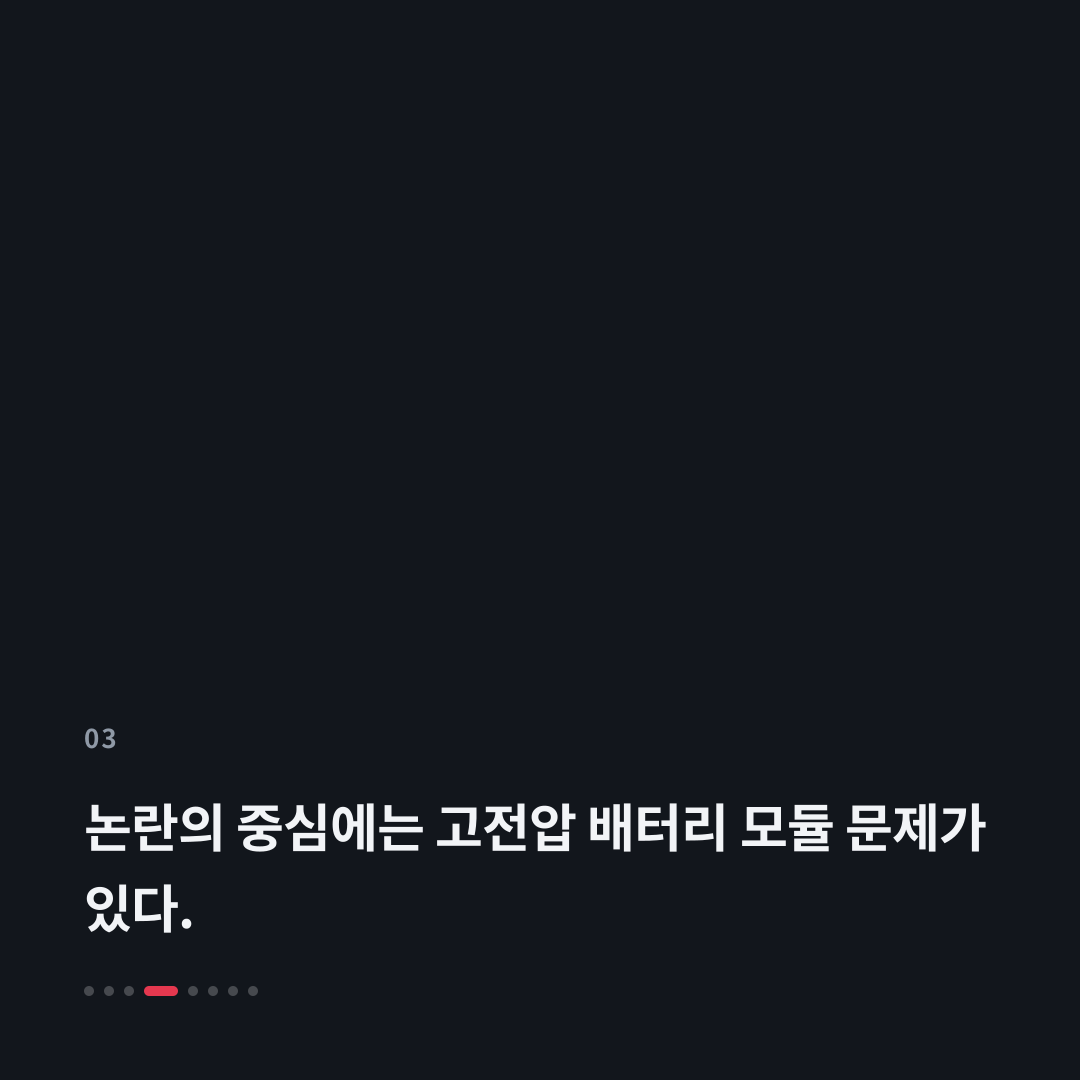 3번째 카드