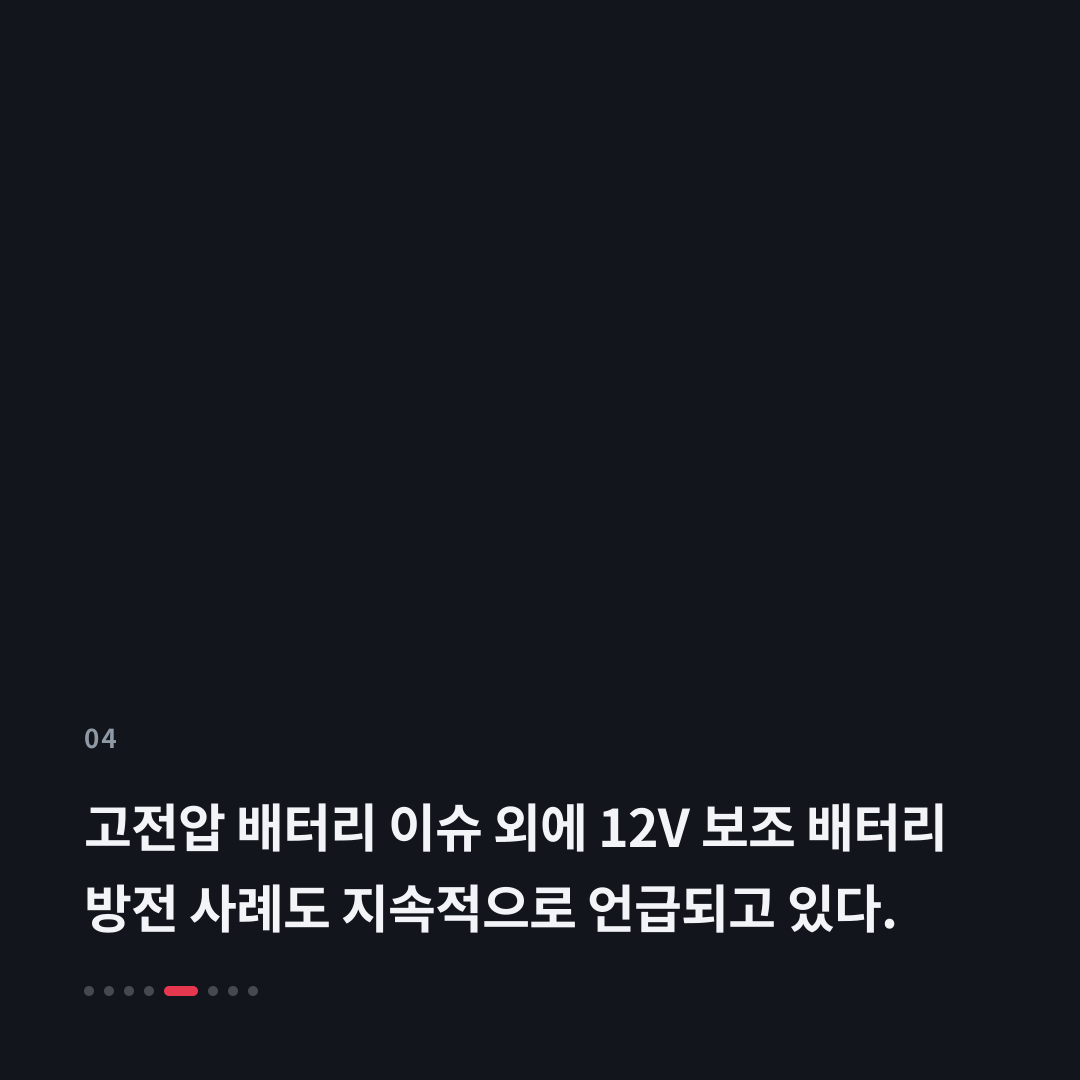 4번째 카드