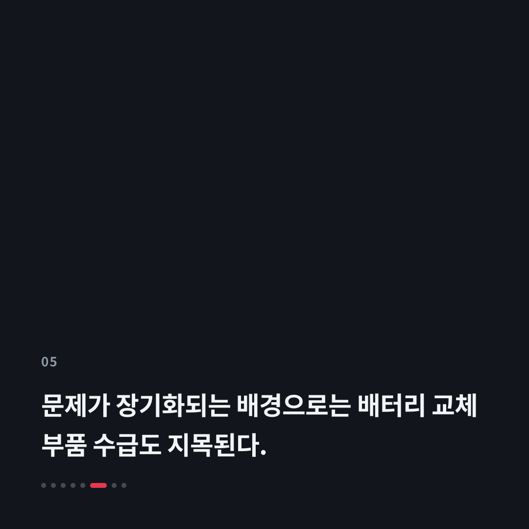 5번째 카드