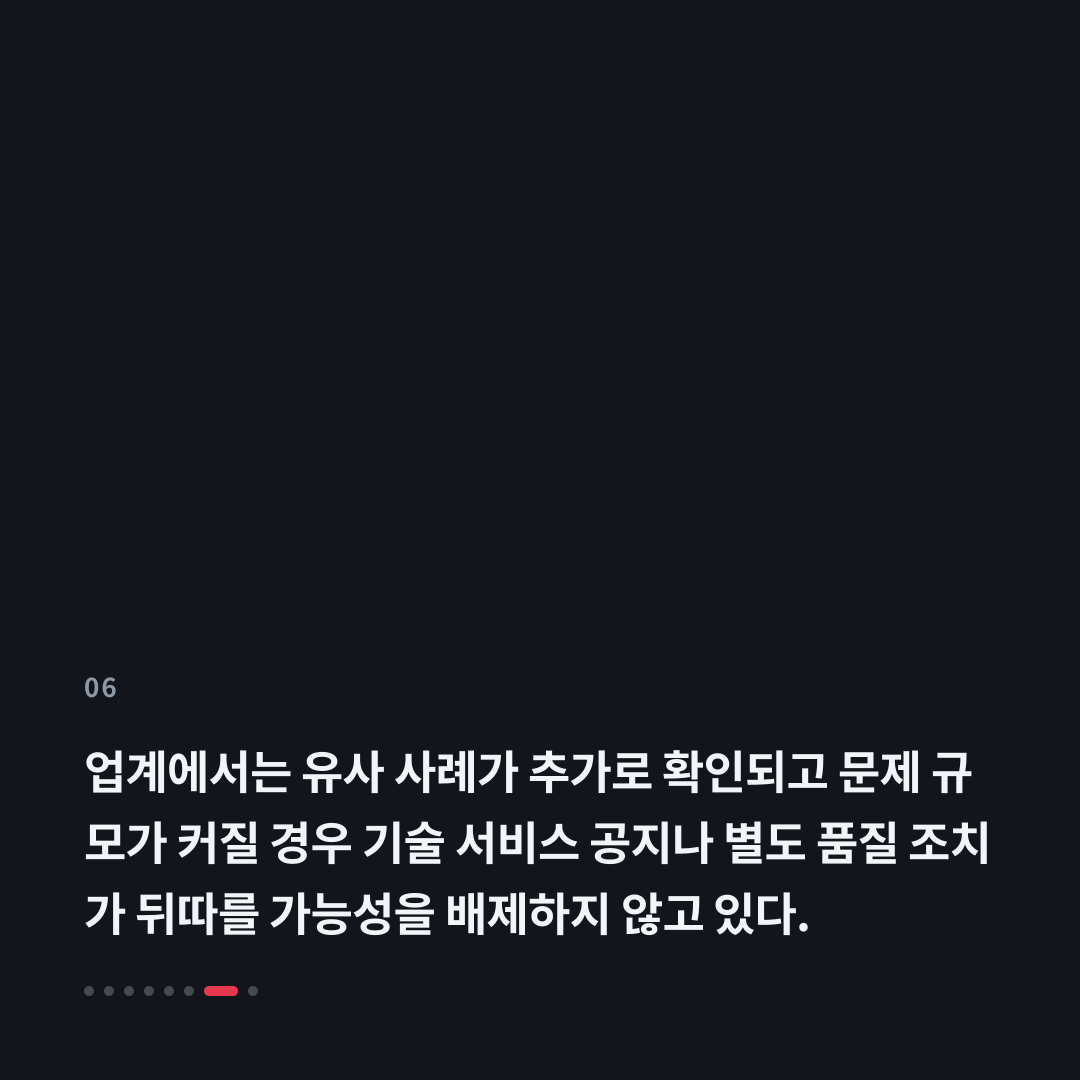6번째 카드