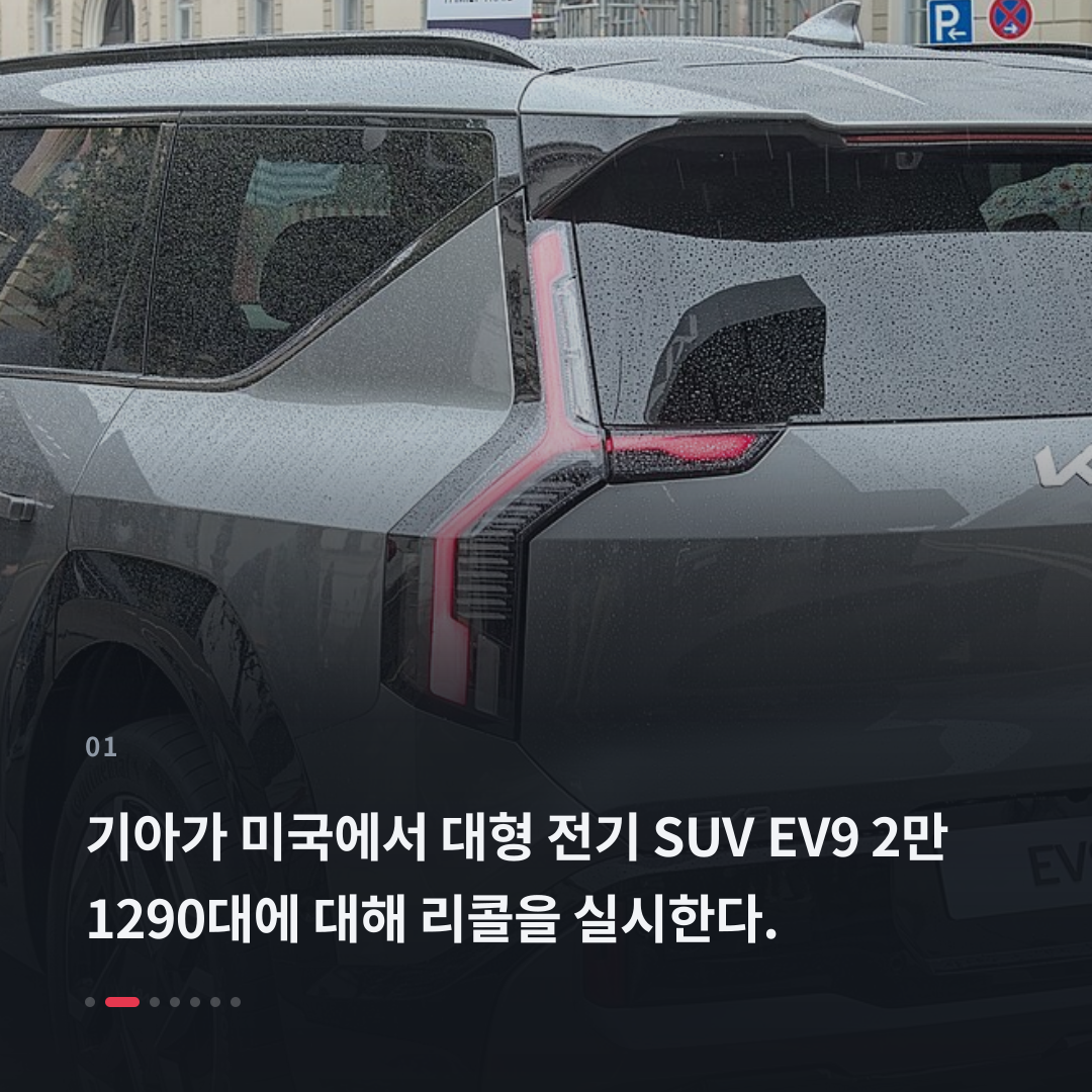 1번째 카드