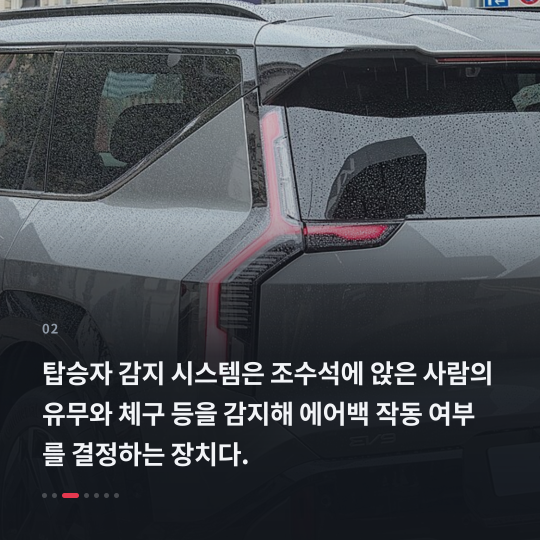 2번째 카드