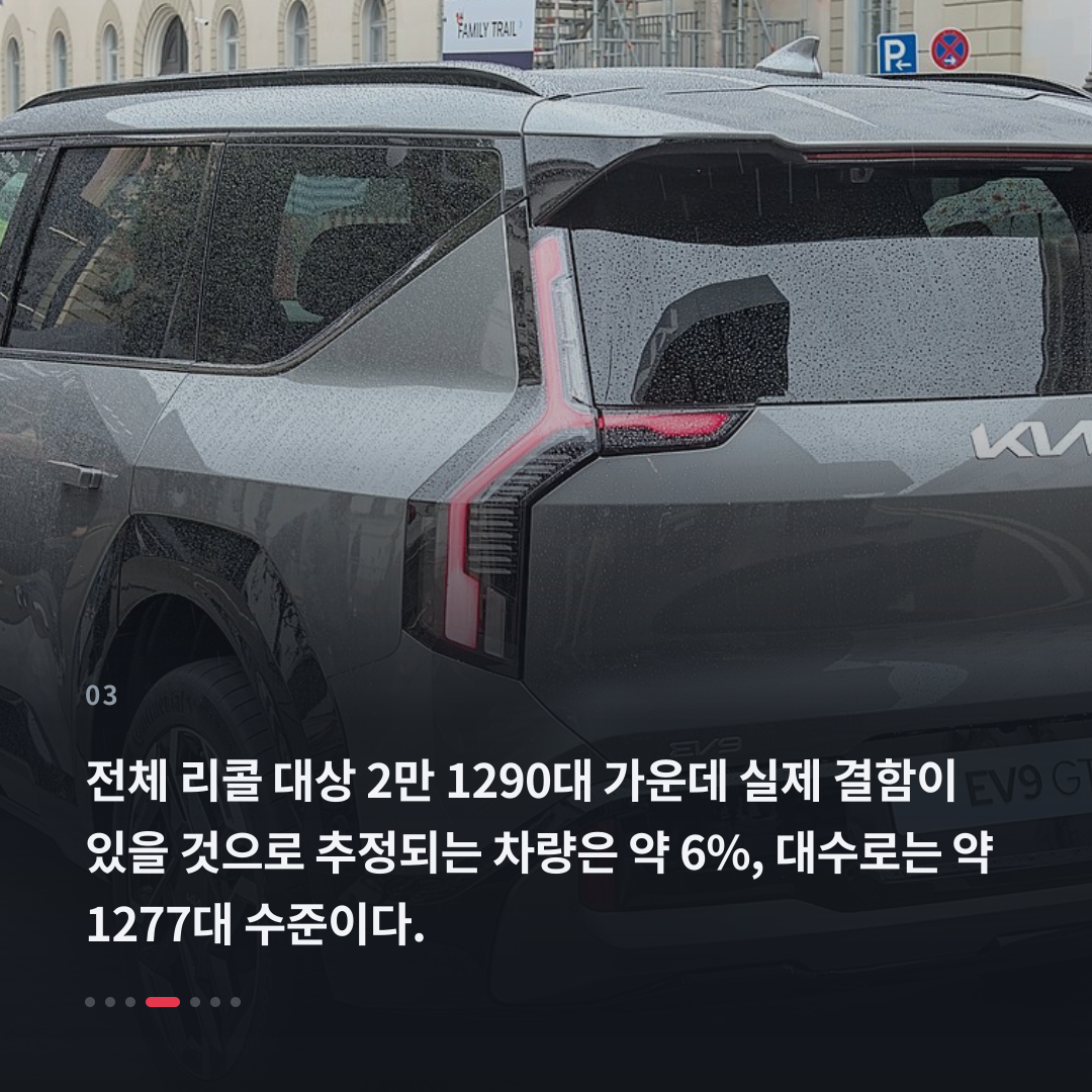 3번째 카드