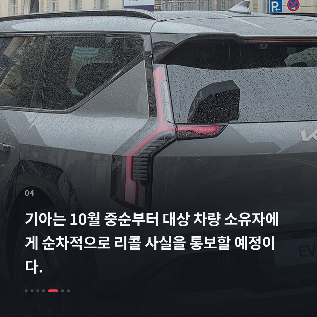 4번째 카드