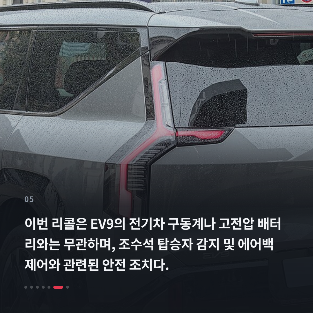 5번째 카드