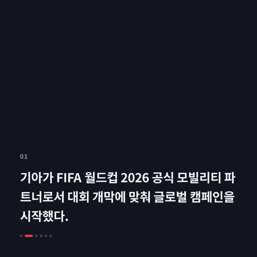1번째 카드