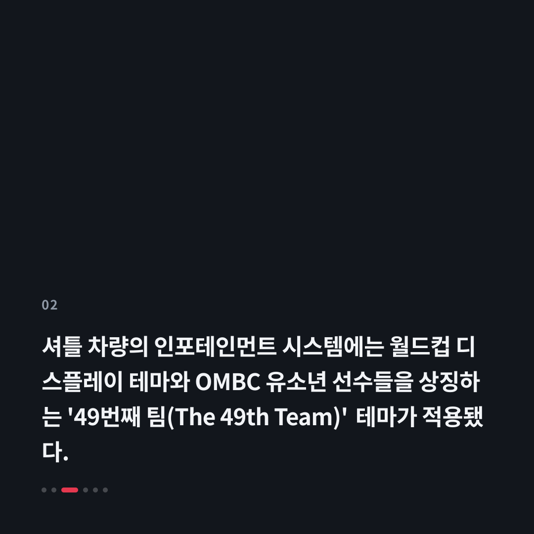 2번째 카드
