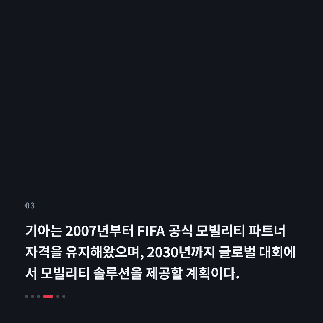 3번째 카드