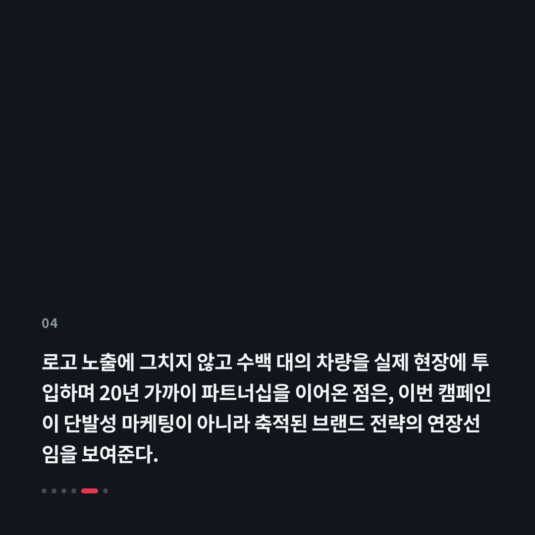 4번째 카드
