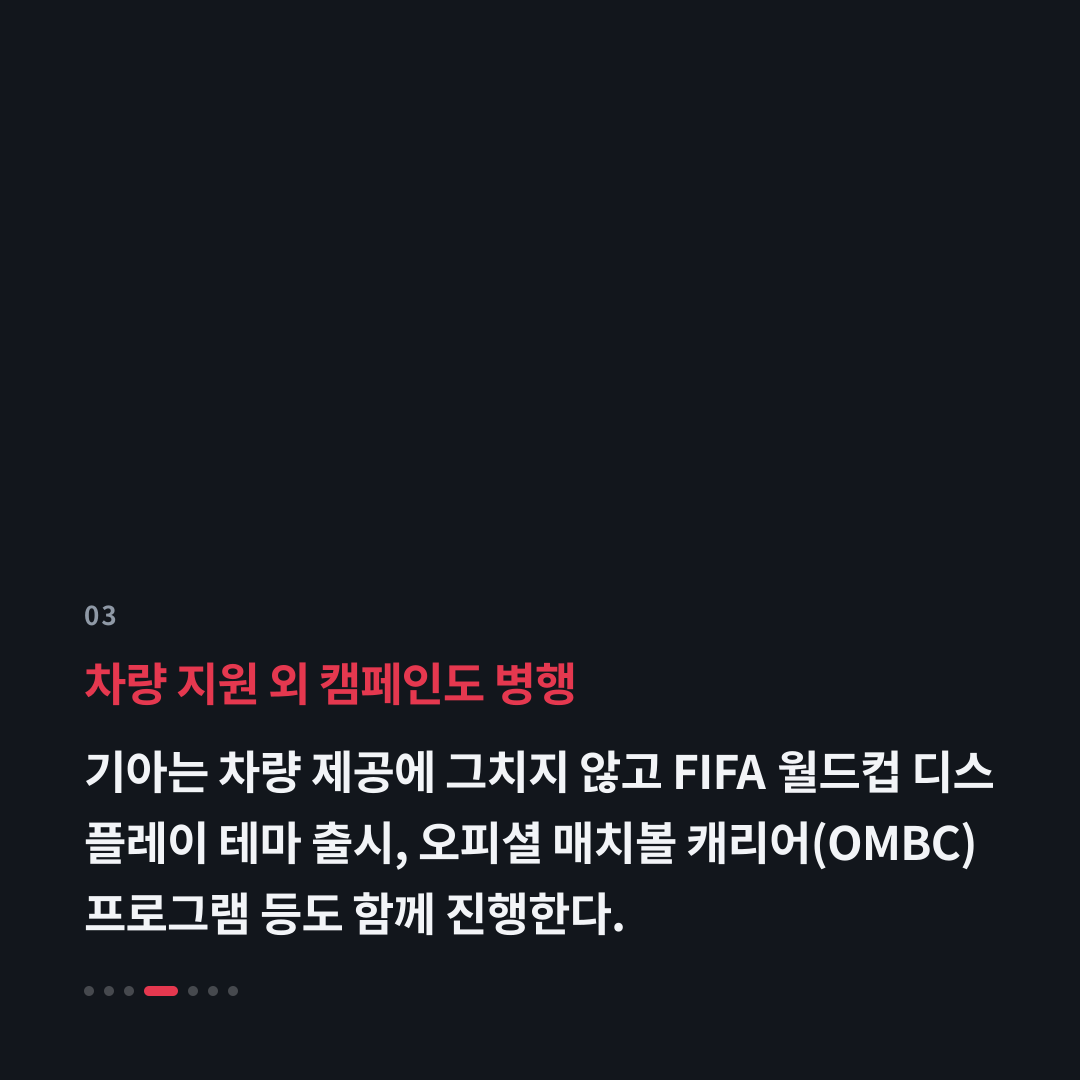 3번째 카드