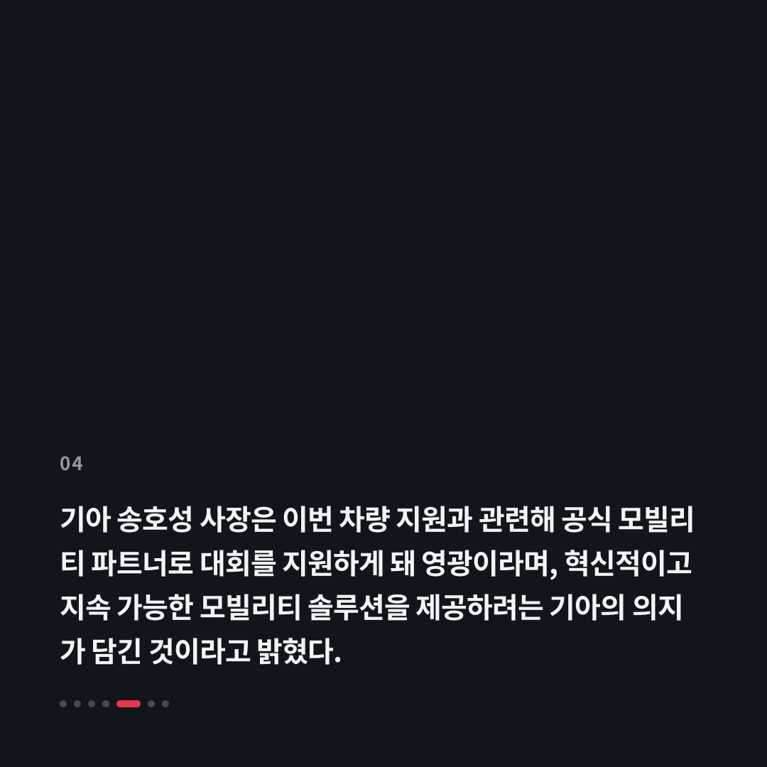 4번째 카드