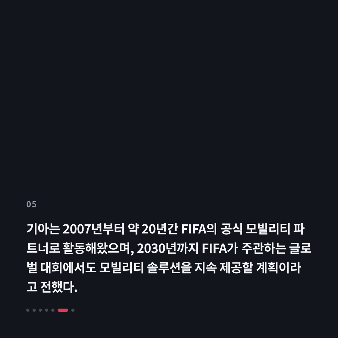 5번째 카드