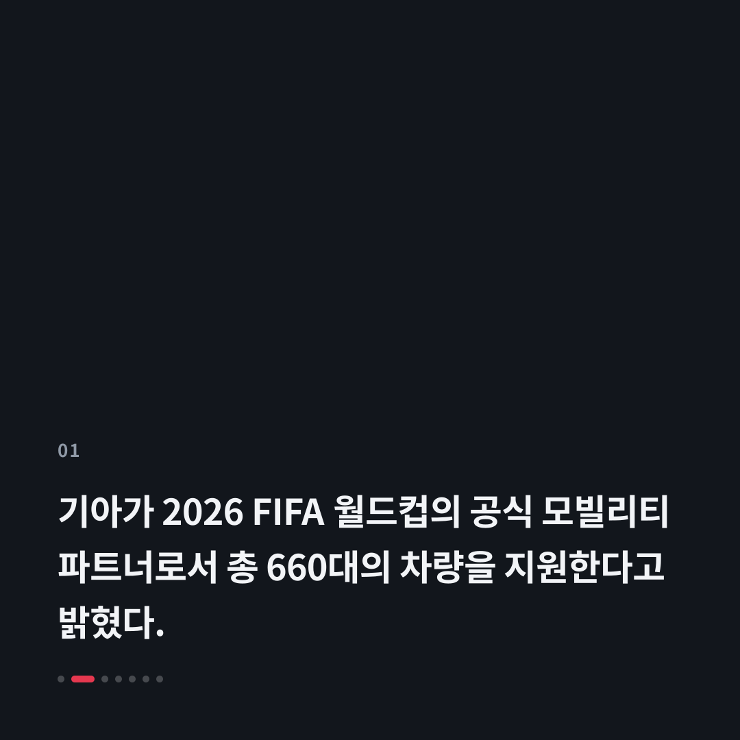 1번째 카드