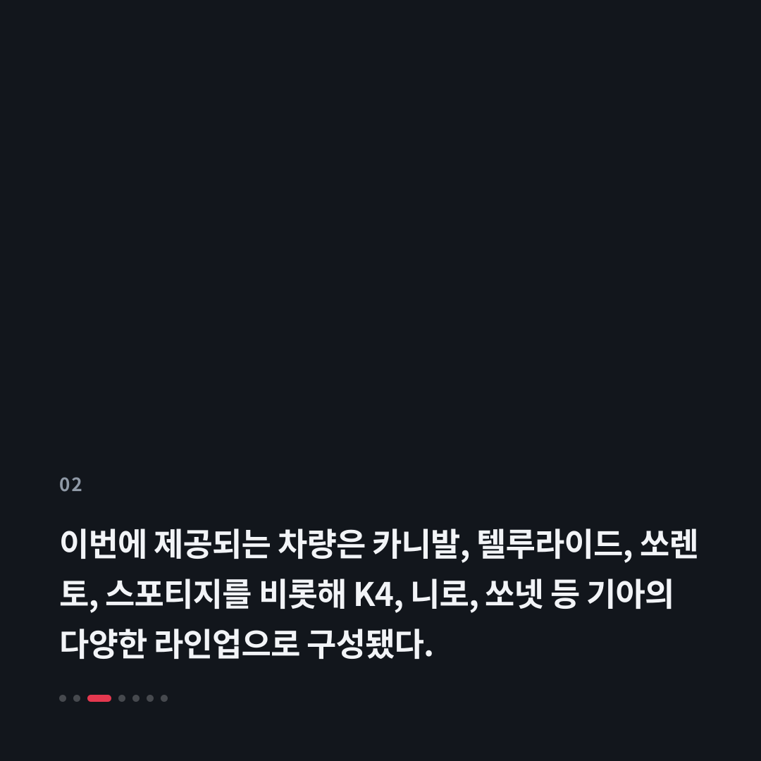 2번째 카드