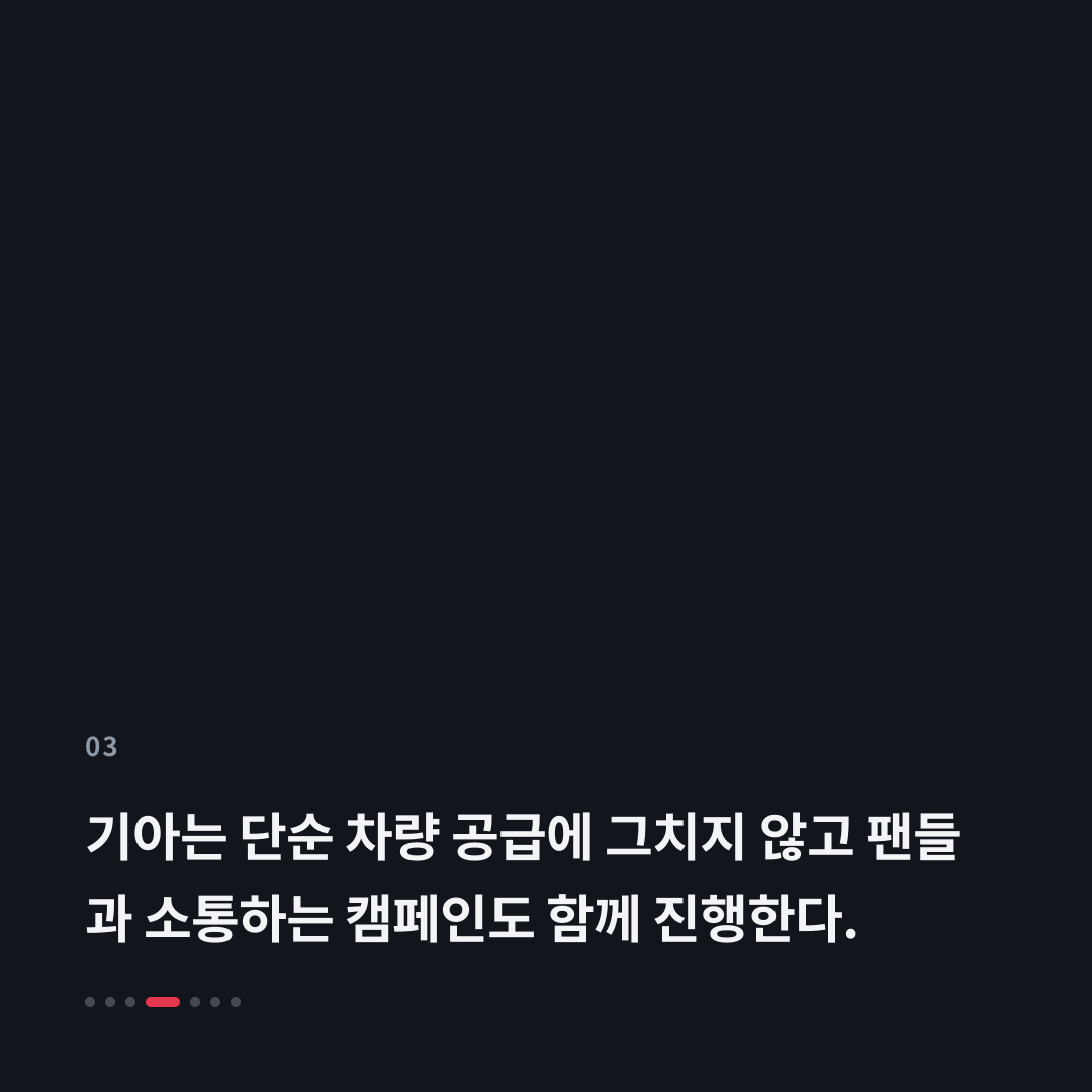 3번째 카드