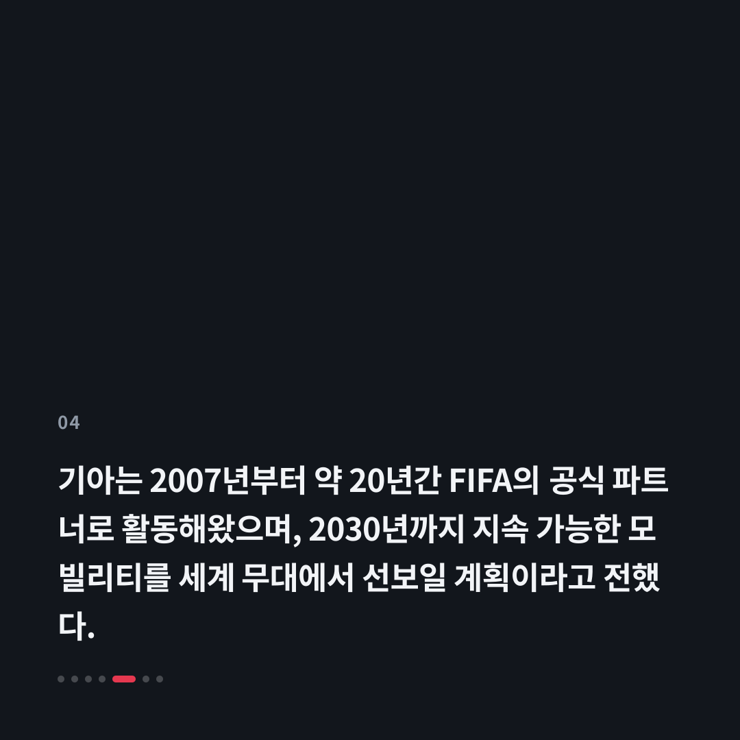 4번째 카드