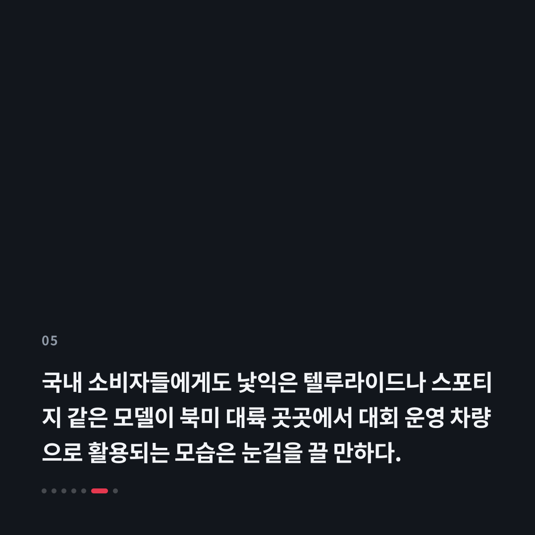 5번째 카드