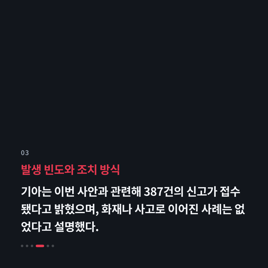 3번째 카드