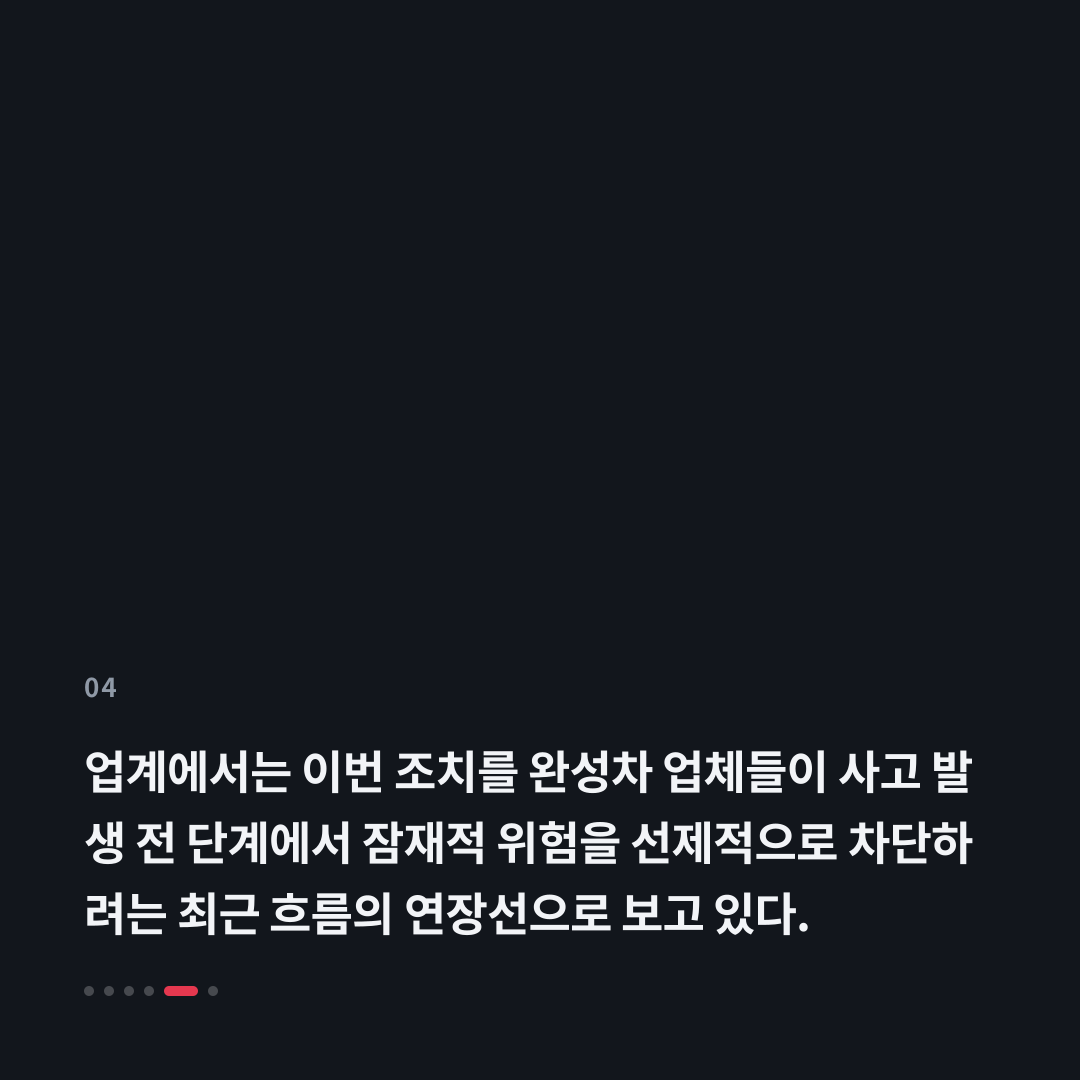4번째 카드