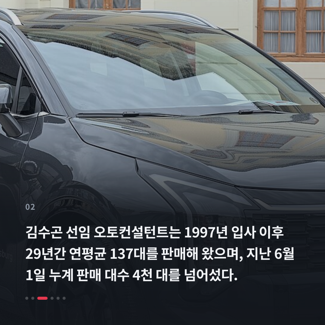 2번째 카드