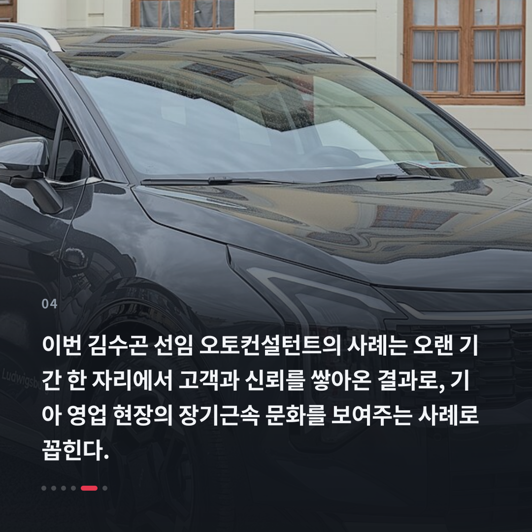 4번째 카드