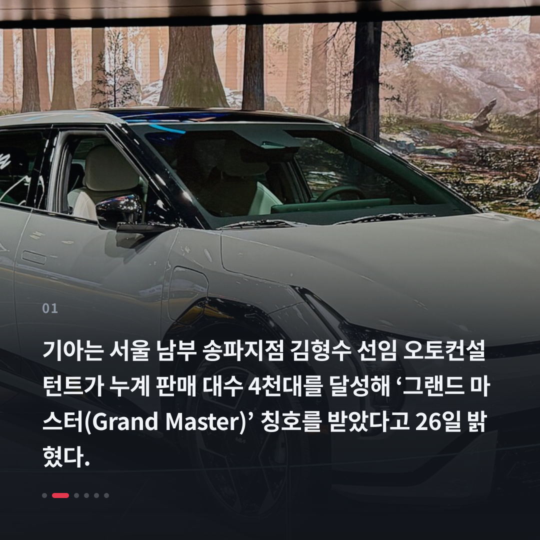 1번째 카드