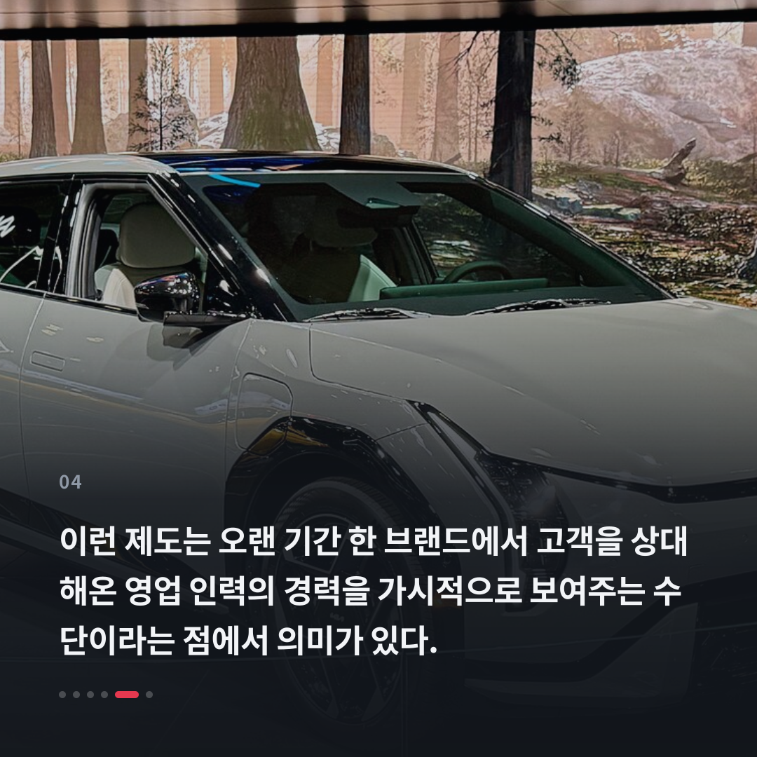 4번째 카드