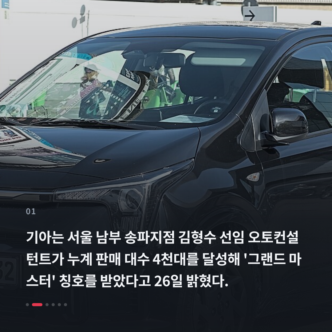 1번째 카드
