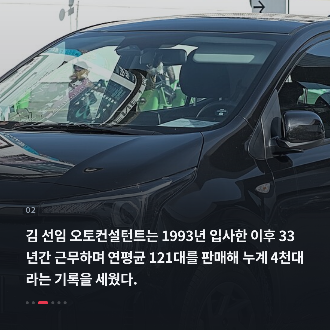2번째 카드