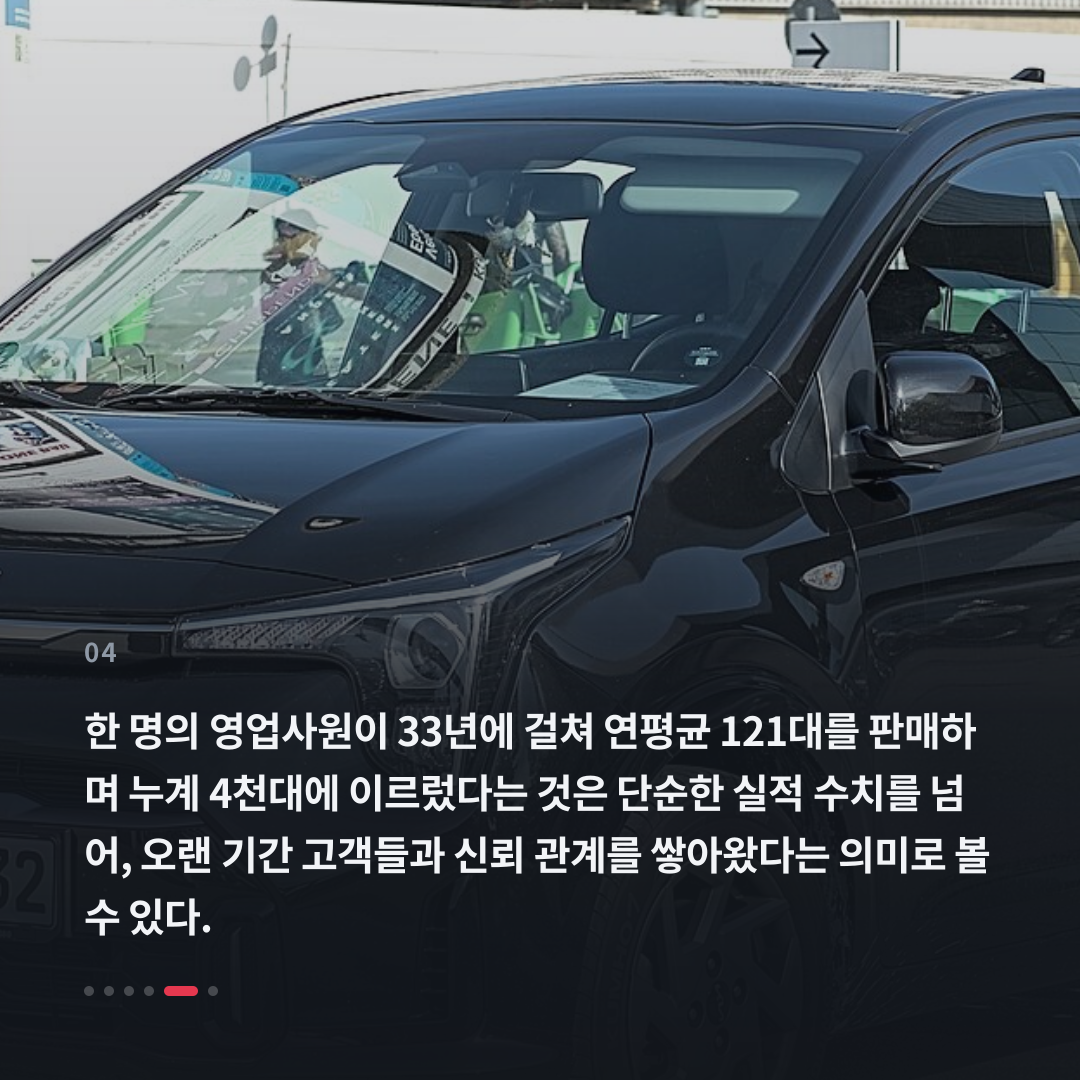 4번째 카드