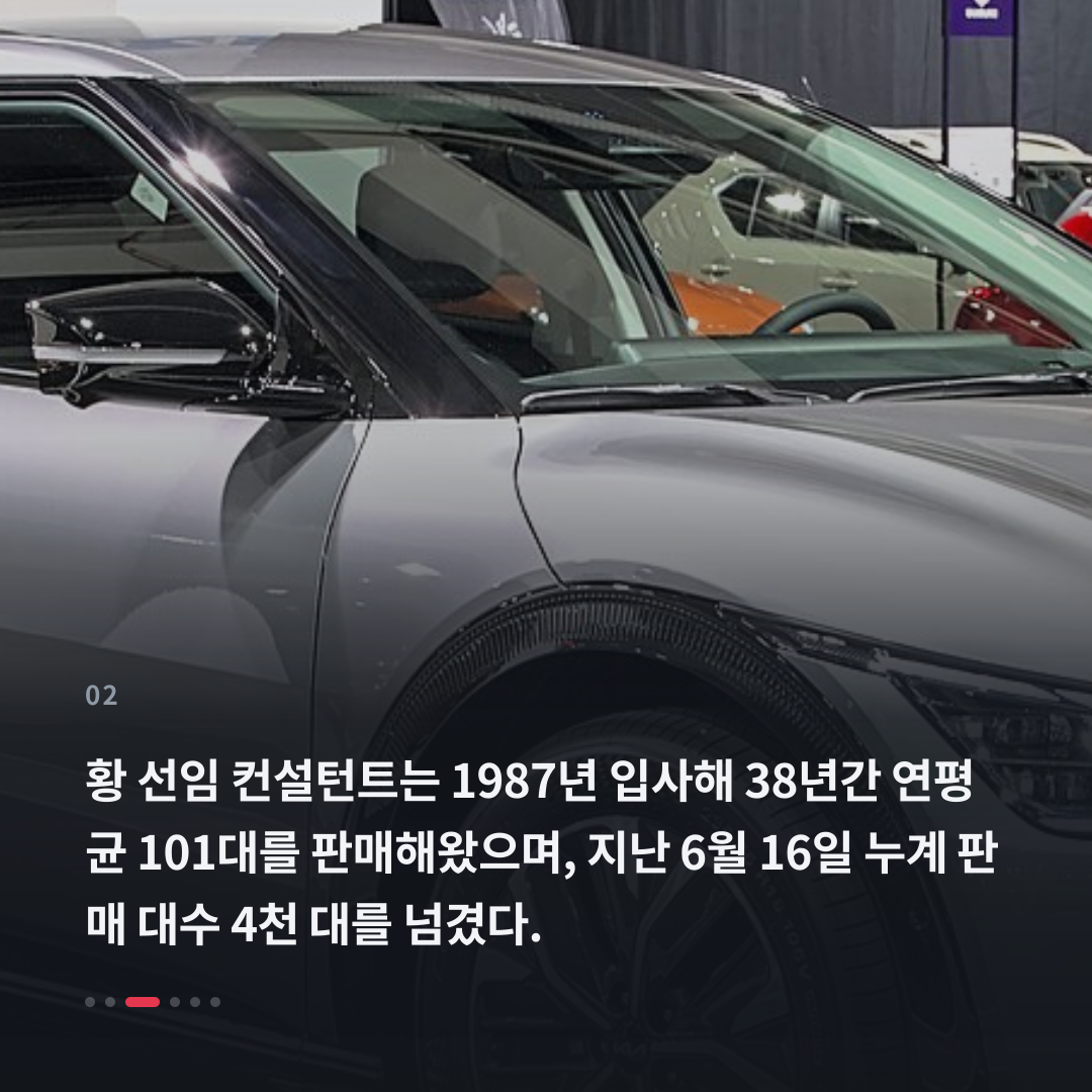2번째 카드