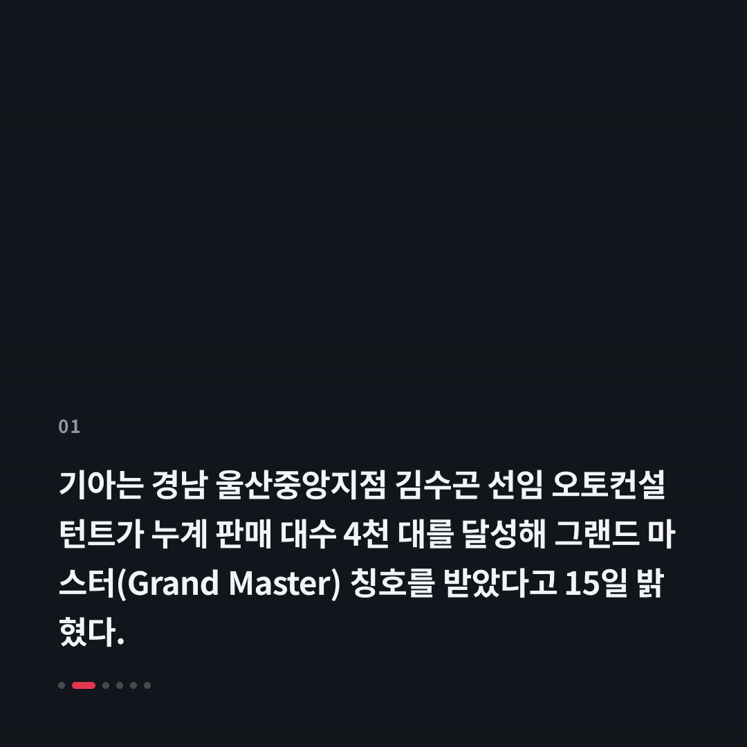 1번째 카드