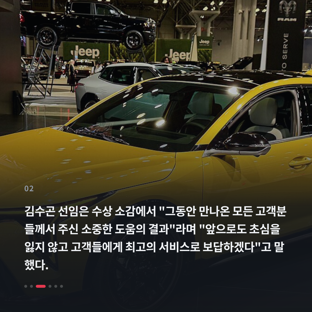 2번째 카드