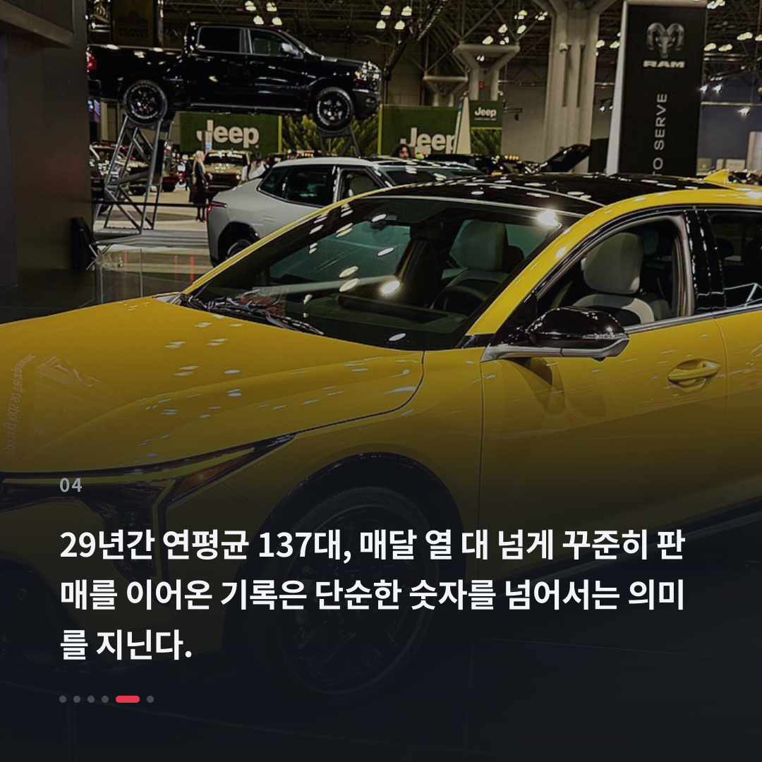 4번째 카드