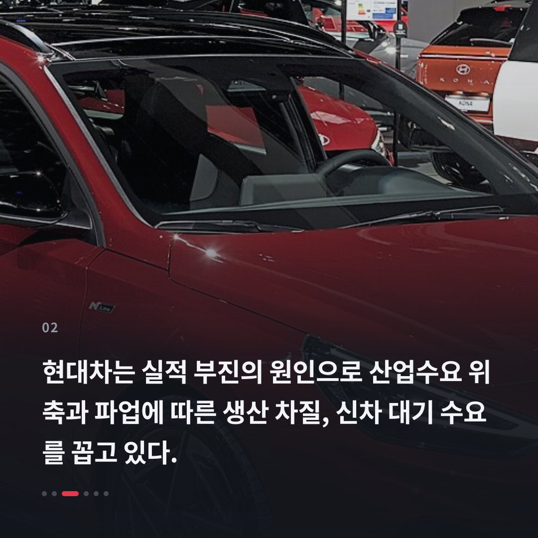 2번째 카드