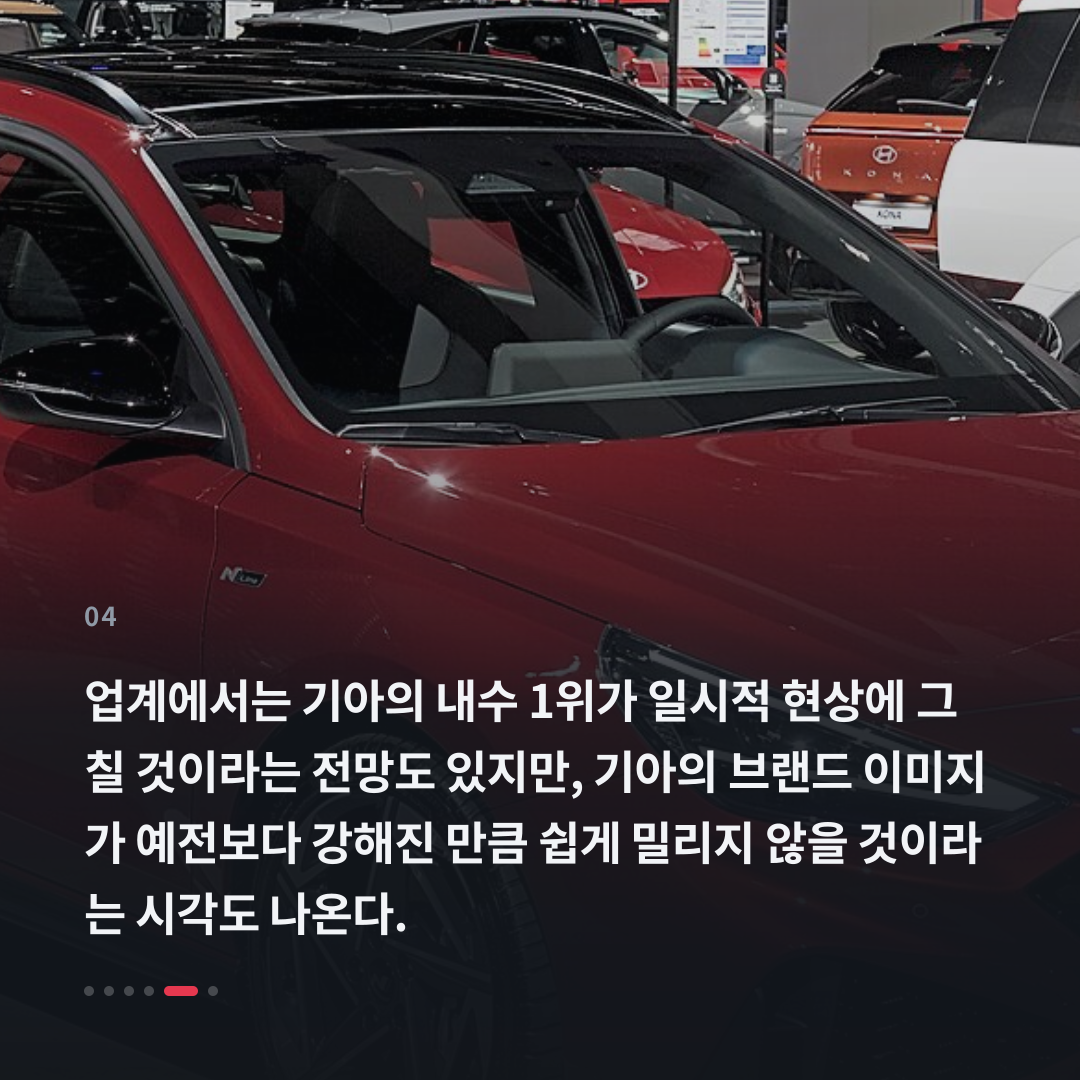 4번째 카드