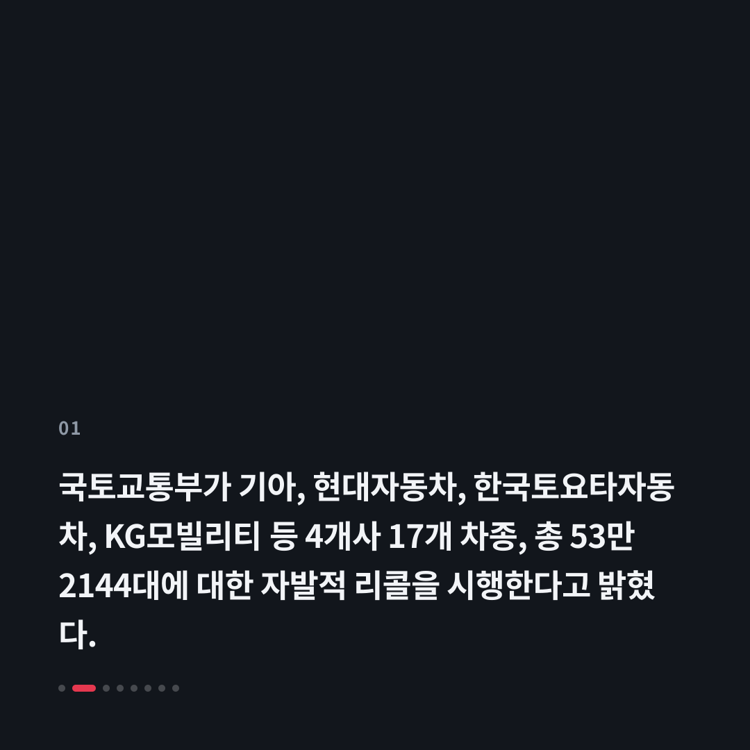 1번째 카드