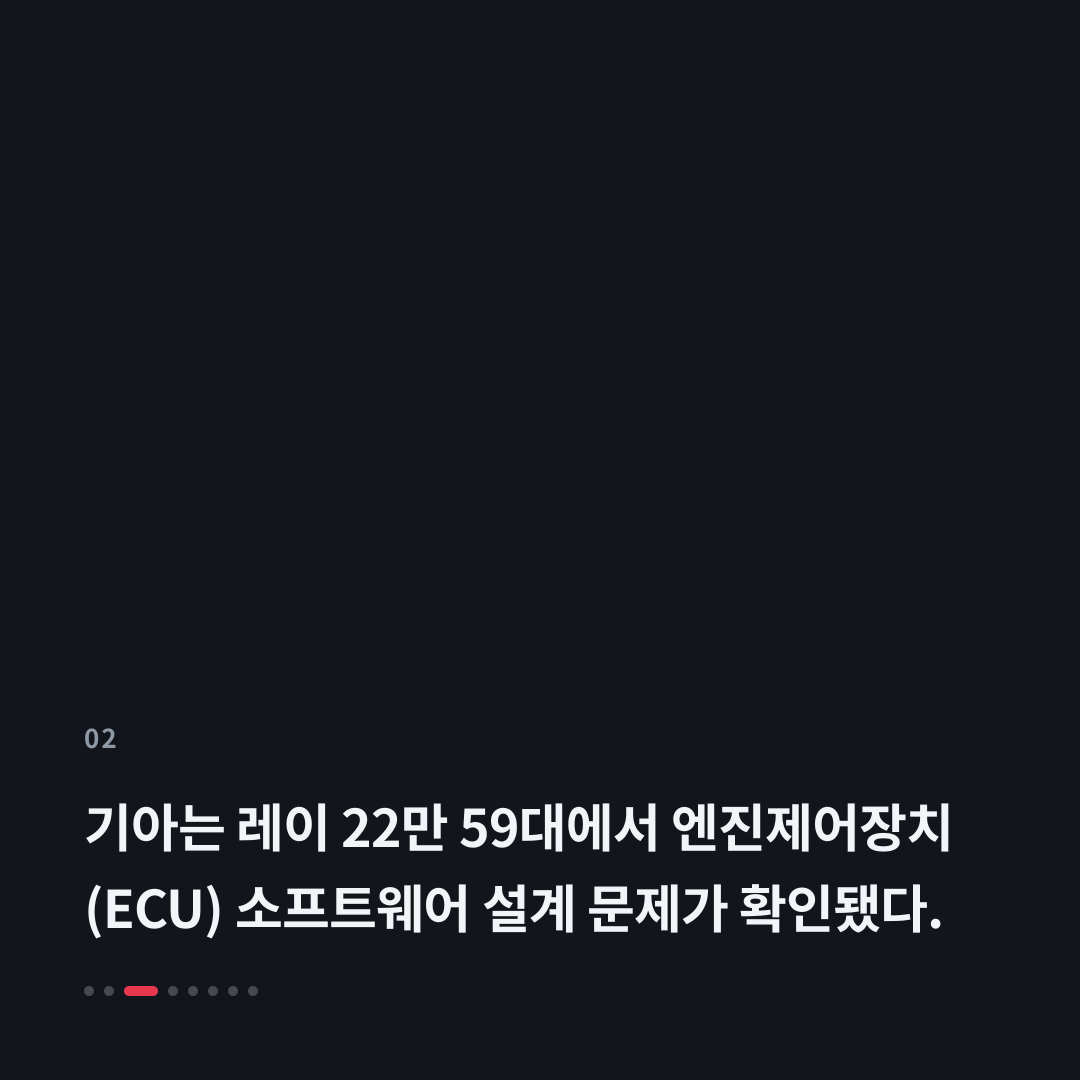 2번째 카드