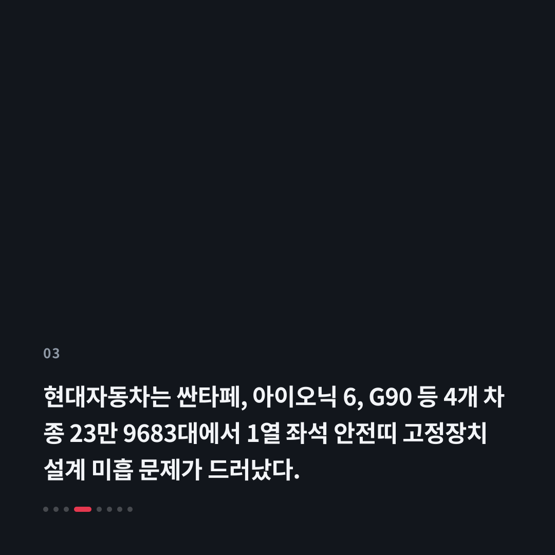 3번째 카드