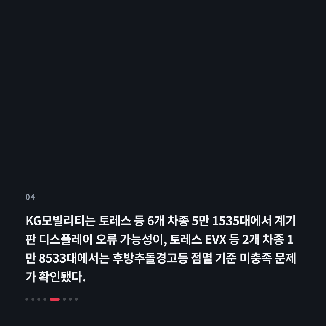 4번째 카드