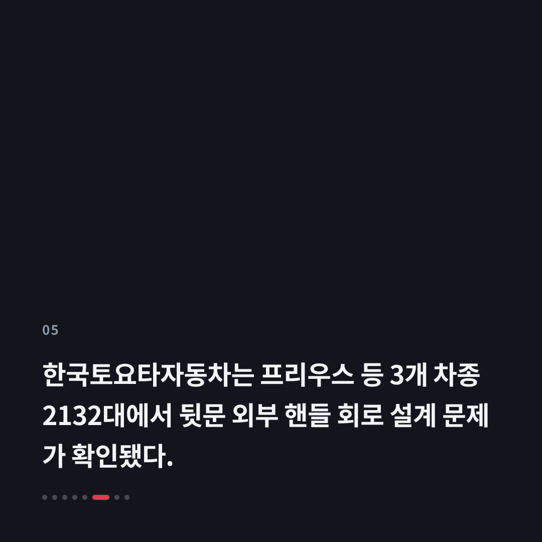 5번째 카드
