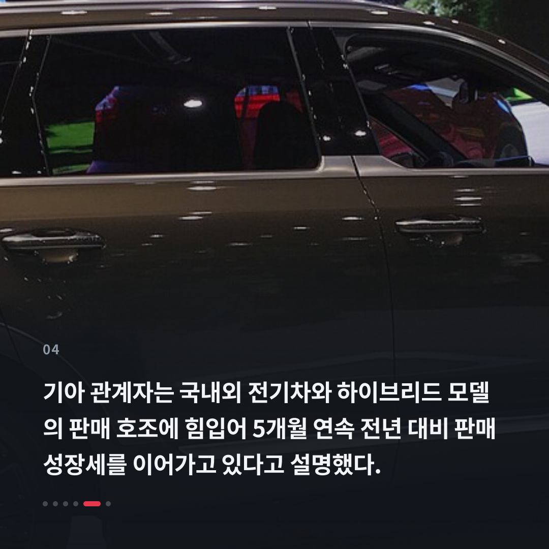 4번째 카드