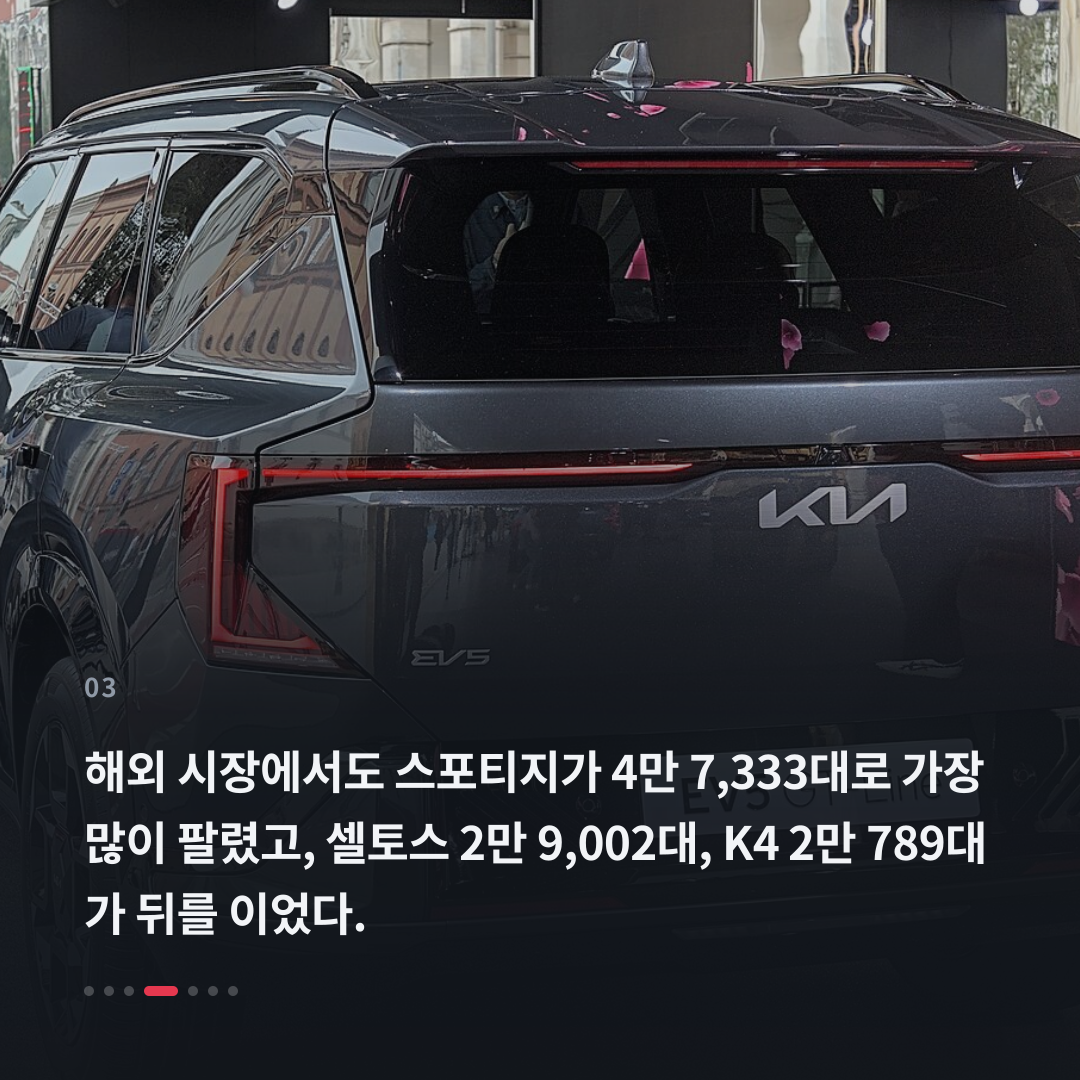 3번째 카드