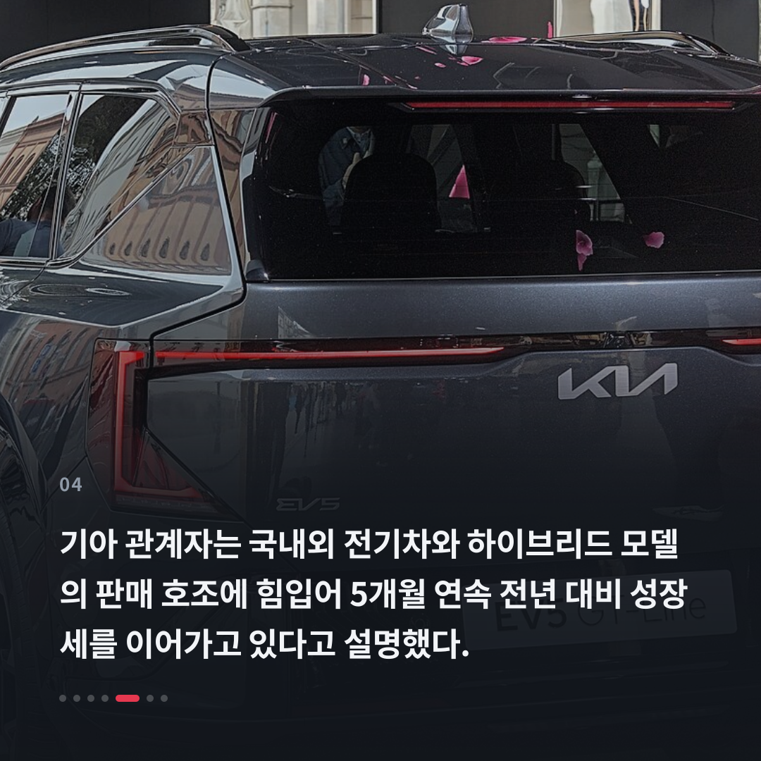 4번째 카드