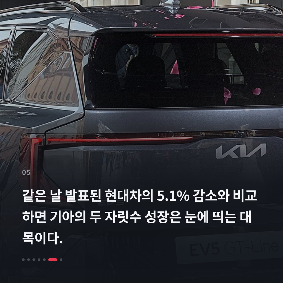 5번째 카드