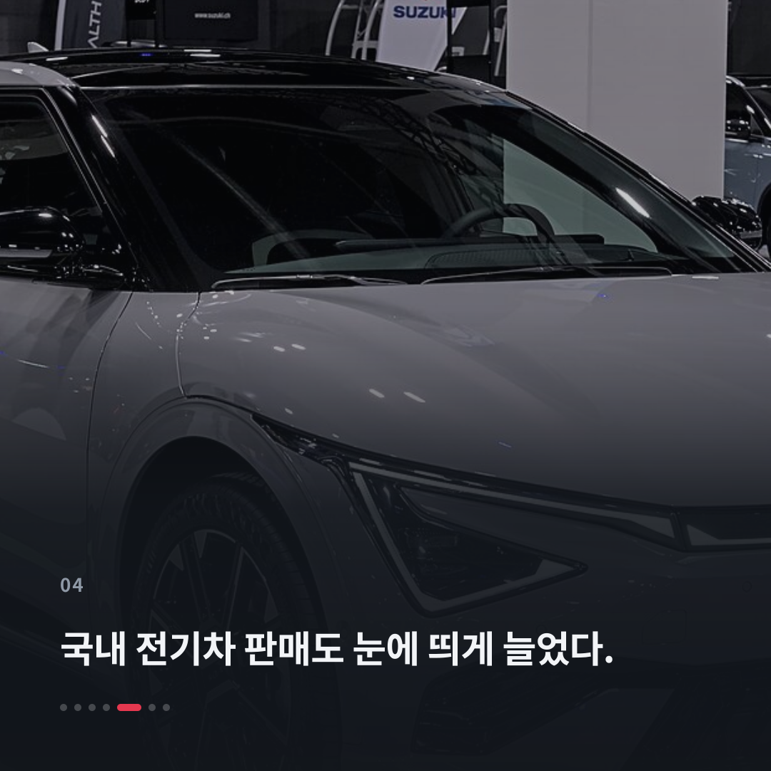 4번째 카드