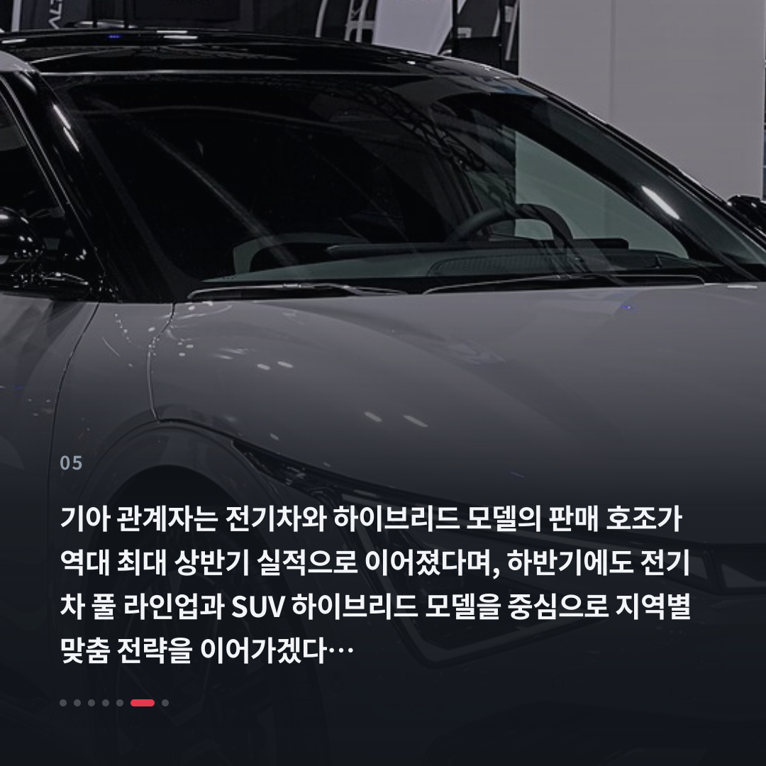 5번째 카드