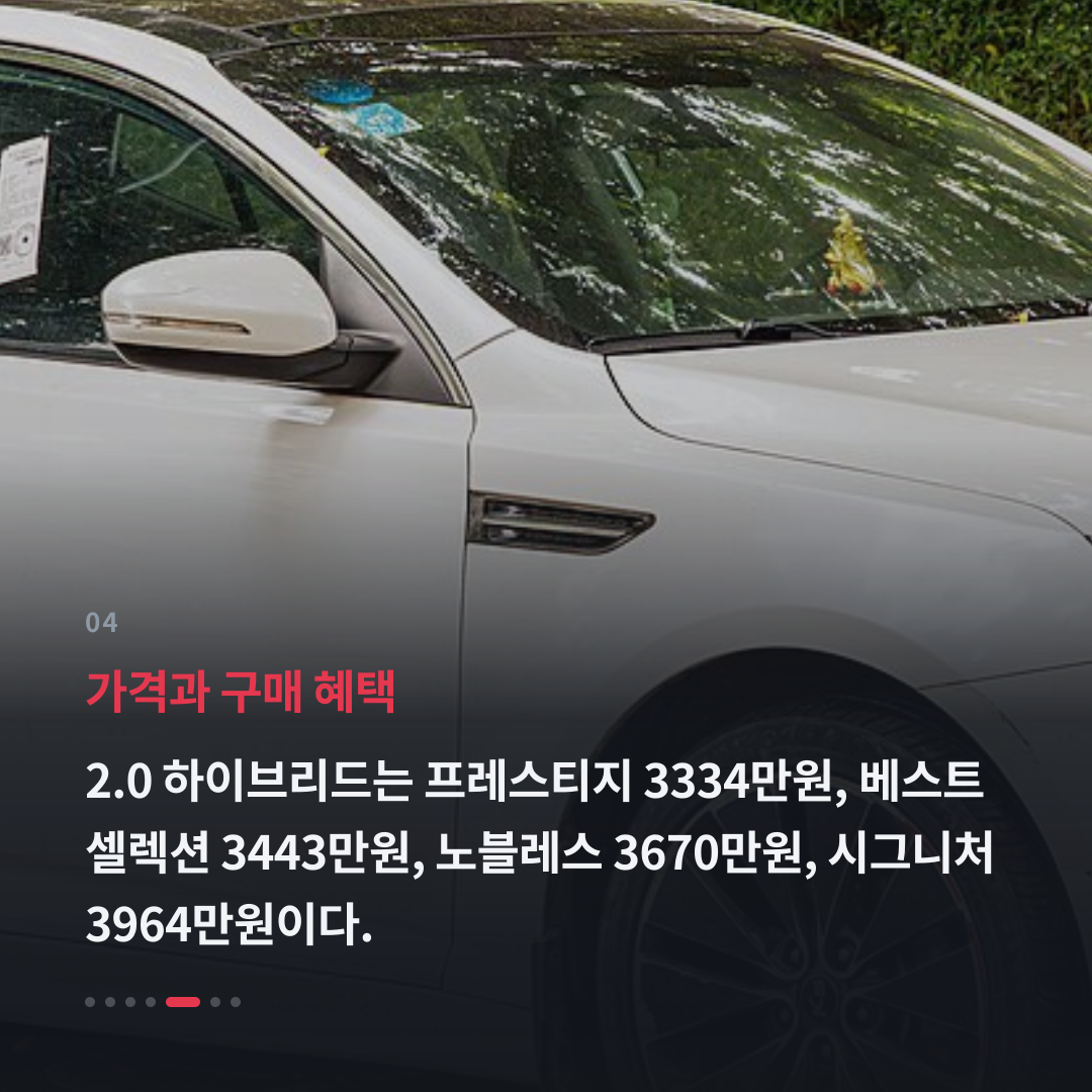 4번째 카드
